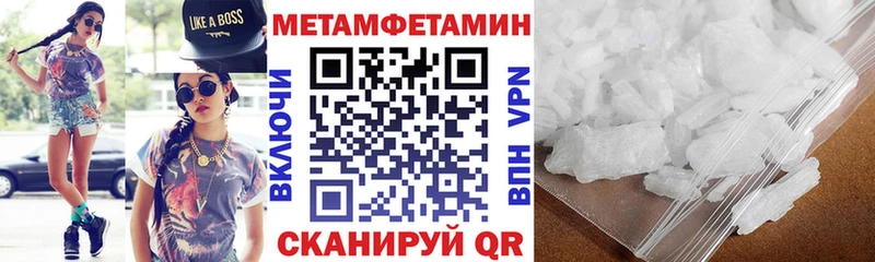 omg вход  Юрга  АМФЕТАМИН Premium 