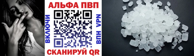продажа наркотиков Юрга гидра вход Alpha PVP крисы CK