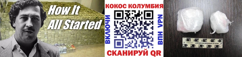 Кокаин FishScale  наркота  Юрга 