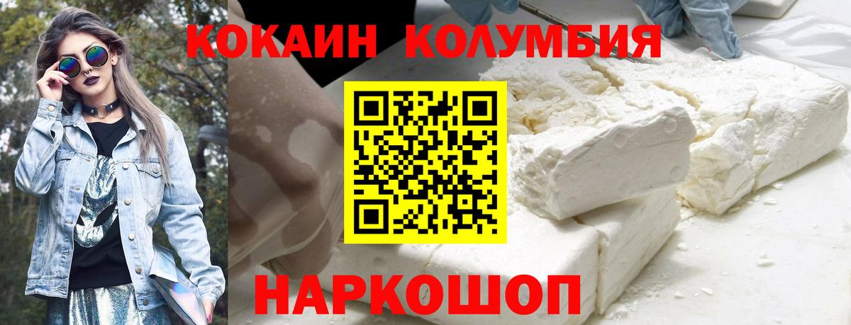 КОКАИН Боливия Юрга