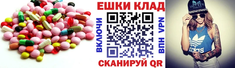 где купить   Юрга  Экстази XTC 