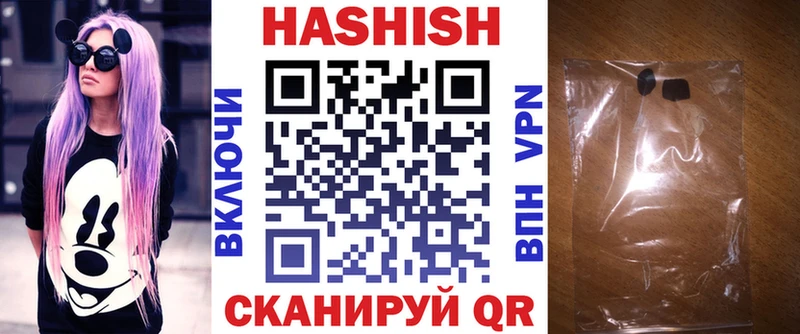 купить наркоту  Юрга  ГАШИШ Cannabis 