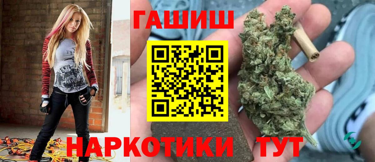Юрга  Гашиш гашик  Вход с VPN 