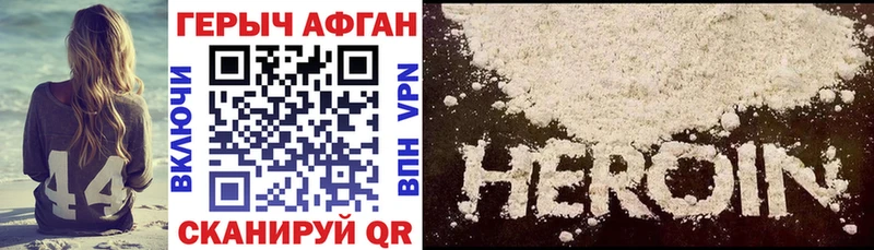 даркнет сайт  мега как зайти  ГЕРОИН VHQ  Юрга 