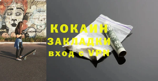 а пвп мука Абдулино