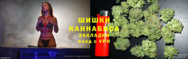 МДМА Нязепетровск