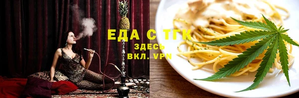 МДМА Нязепетровск