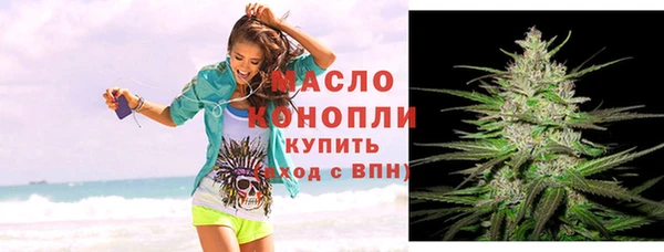 спиды Абаза