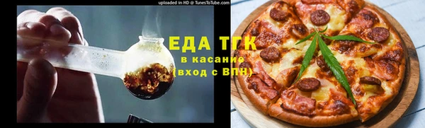 а пвп мука Абдулино