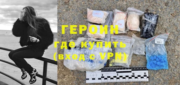 МДМА Нязепетровск
