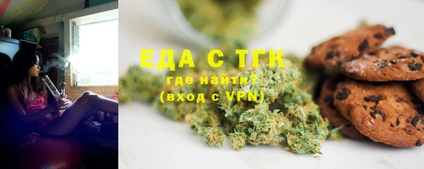 спиды Абаза