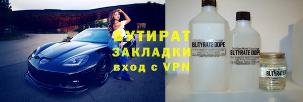 МДМА Нязепетровск