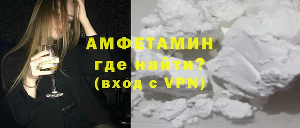 спиды Абаза