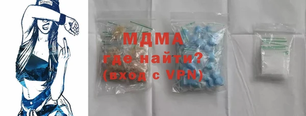 а пвп мука Абдулино