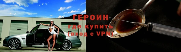 кокаин перу Нягань