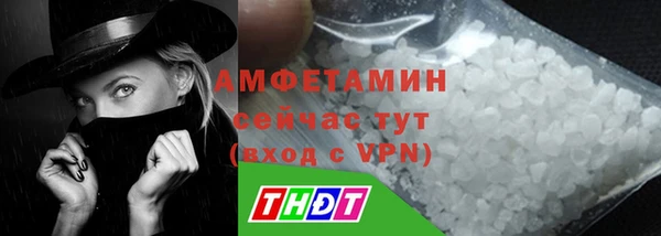а пвп мука Абдулино