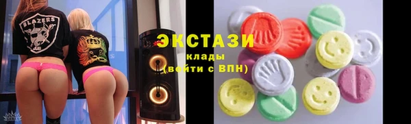 спиды Абаза