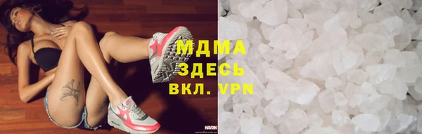 apvp Абинск