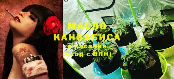 МДМА Нязепетровск