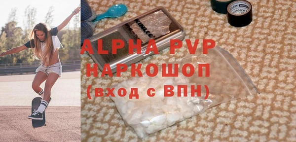 спиды Абаза