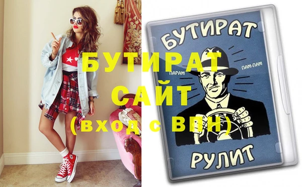 спиды Абаза