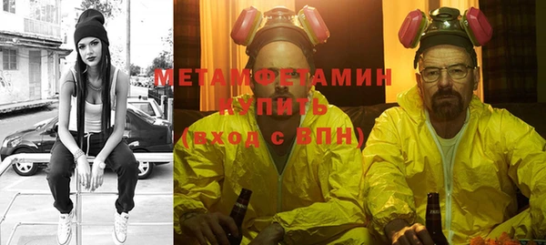 спиды Абаза