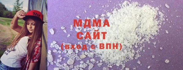 МДМА Нязепетровск