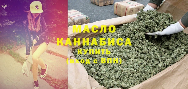 а пвп мука Абдулино