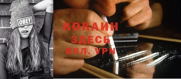 кокаин перу Нягань