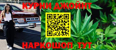 каннабис Керчь