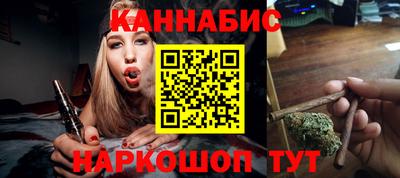 каннабис Керчь