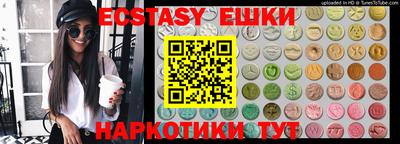 каннабис Керчь