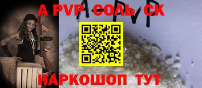 ALPHA PVP Кизляр