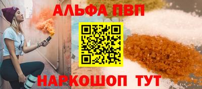 ALPHA PVP Кизляр