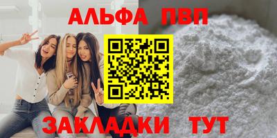 каннабис Керчь