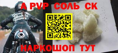 каннабис Керчь