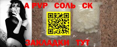 каннабис Керчь