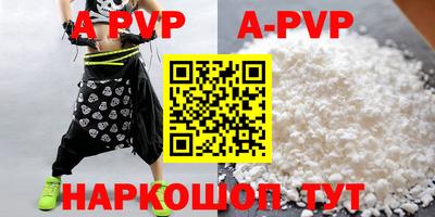 каннабис Керчь