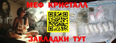 каннабис Керчь