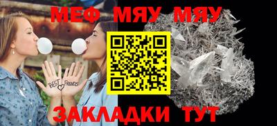 каннабис Керчь