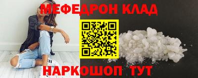 ALPHA PVP Кизляр