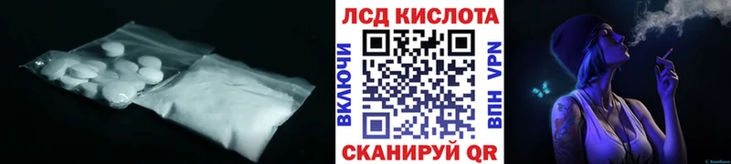 Лсд 25 экстази ecstasy  Юрга 