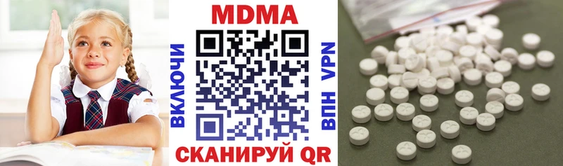 МДМА Molly  купить   Юрга 