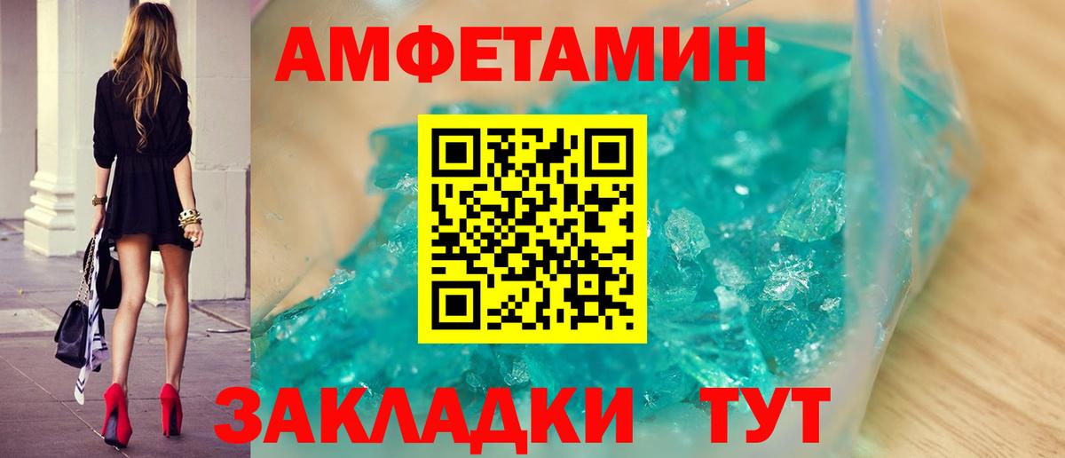 Метамфетамин  МЕТАМФЕТАМИН витя  Юрга  Вход с VPN  МЕТАМФЕТАМИН витя 