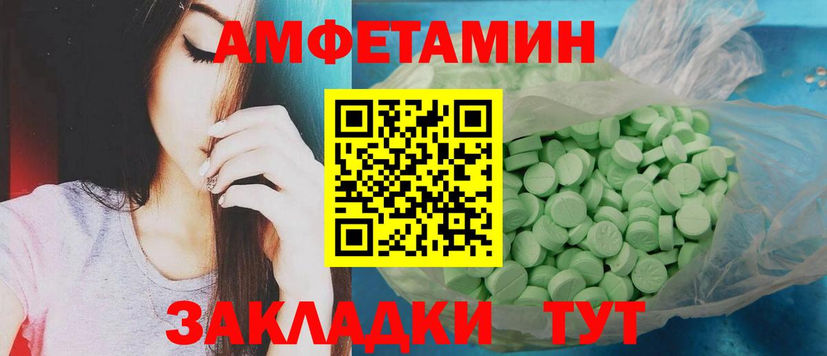Первитин кристалл Юрга