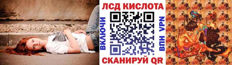 Наркотические марки 1500мкг  Юрга 
