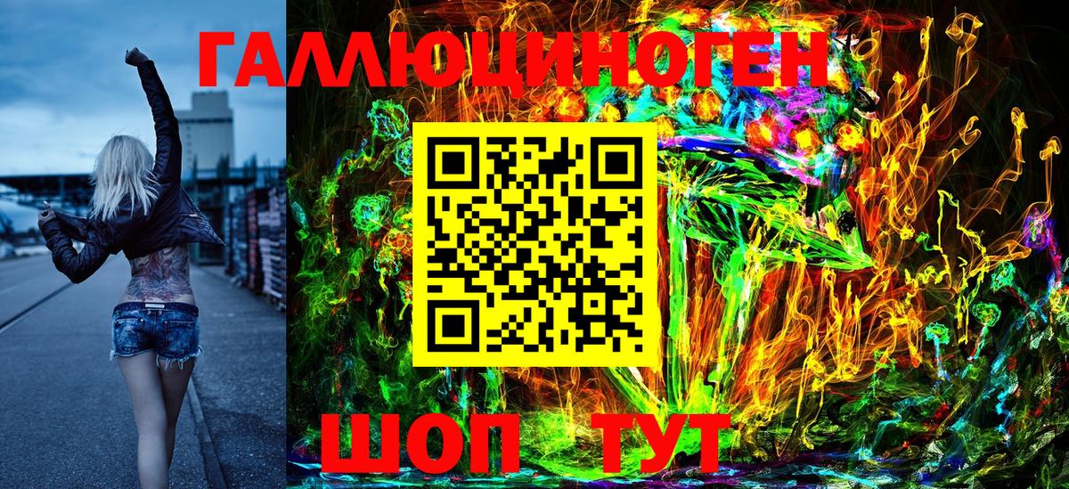 Галлюциногенные грибы мицелий Юрга